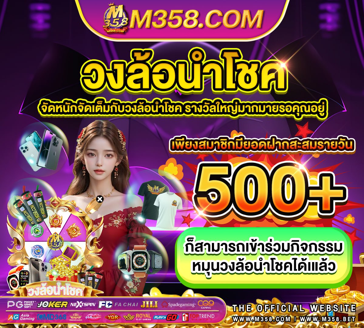 ask me bet ถอนเงิน เกม ออนไลน์ ได้ เงิน ไม่ ต้อง ลงทุน